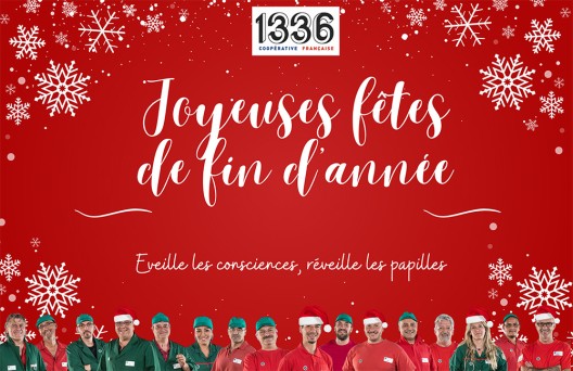 
			                        			Joyeux Noël